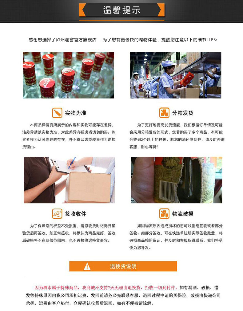 58度國窖1573許燎源概念壹號1L 瀘州老窖