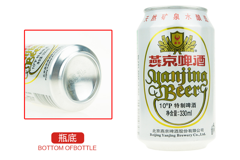 燕京啤酒 10度特制 330ml（24聽(tīng)裝） 