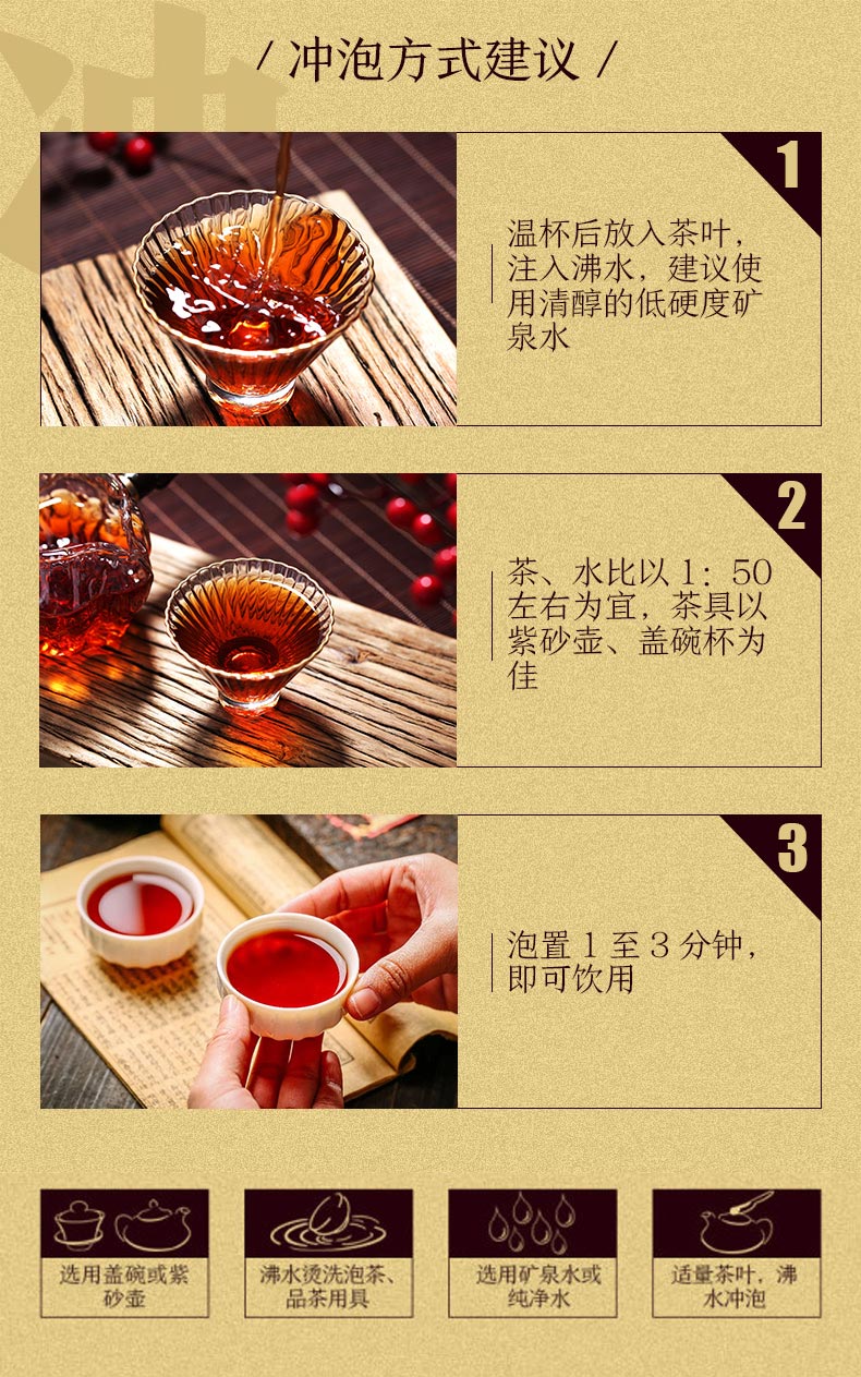中茶普洱茶 2020年云南普洱熟茶磚經(jīng)典7581磚茶四片裝250g*4 中糧