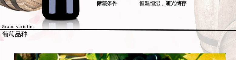 國拉菲羅斯柴爾德珍釀梅多克法定產(chǎn)區(qū)葡萄酒750ml