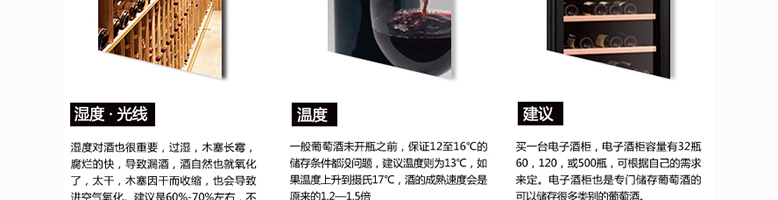 國拉菲羅斯柴爾德珍釀梅多克法定產(chǎn)區(qū)葡萄酒750ml