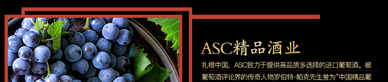 法國拉菲羅斯柴爾德特藏波爾多法定產區(qū)紅葡萄酒750ml